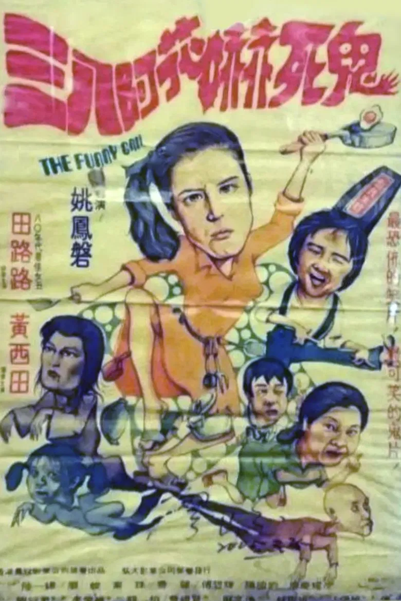 Scary Devil poster background