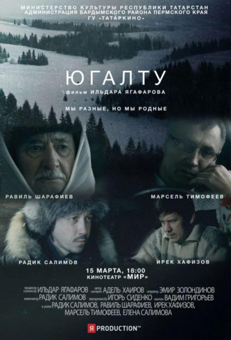 Loss poster background