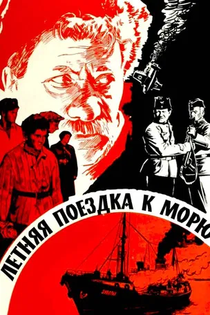 Summer Trip to the Sea poster background