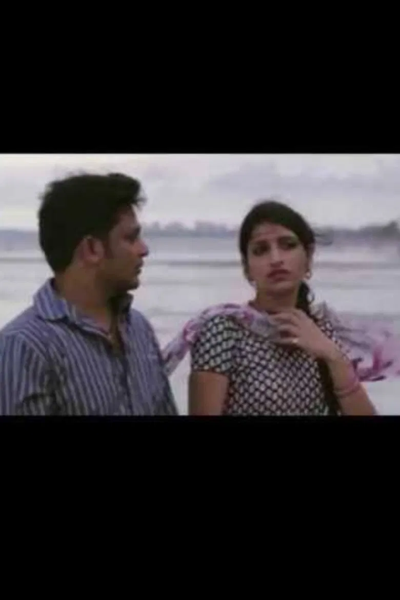 Chataiwala poster background