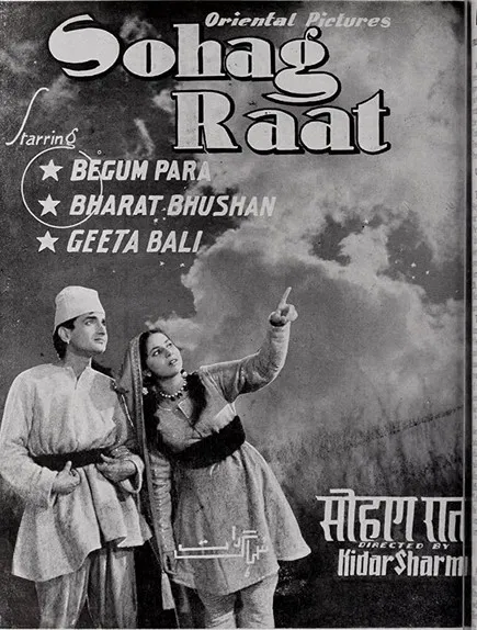 Sohag Raat poster background