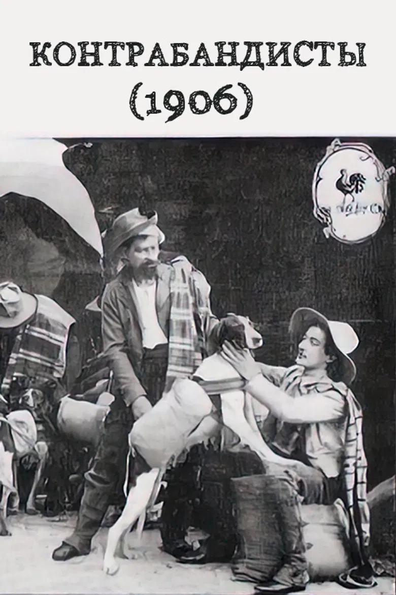 Dogs Used as Smugglers poster background