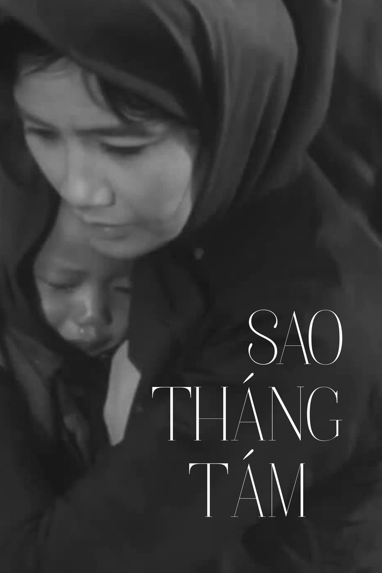 August Star poster background