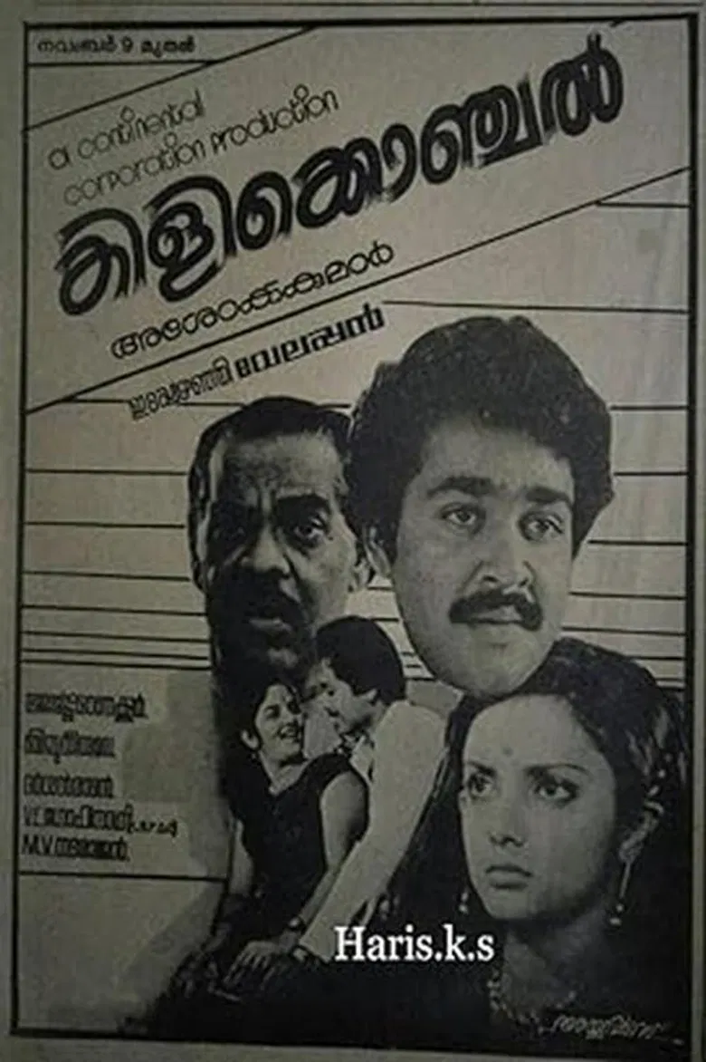 Kilikkonchel poster background