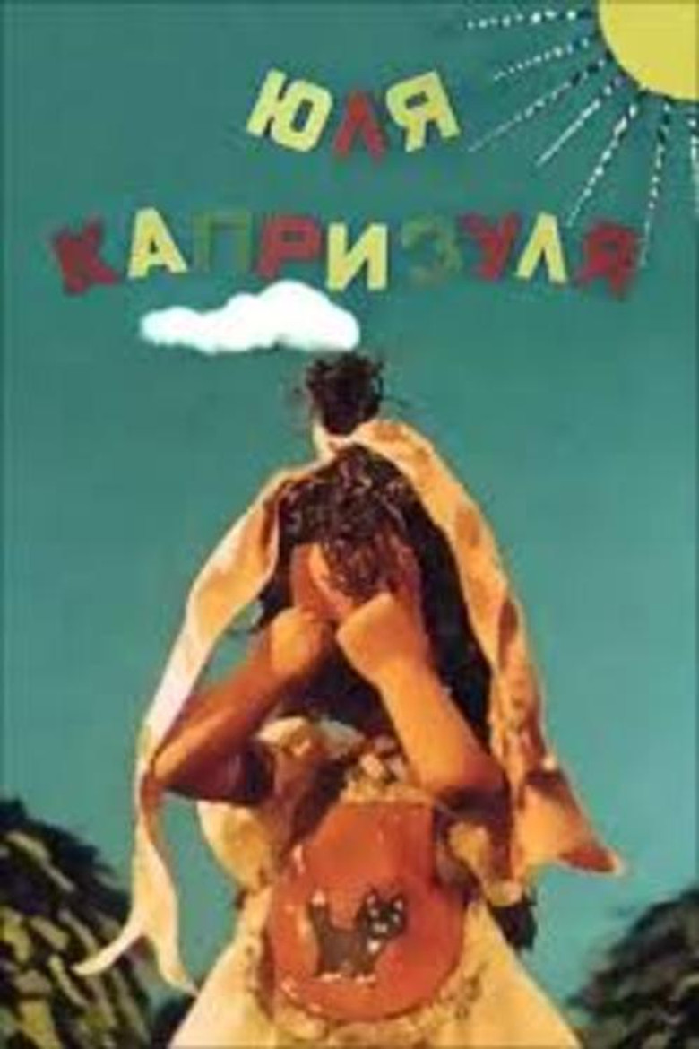 Yula is Capricious poster background