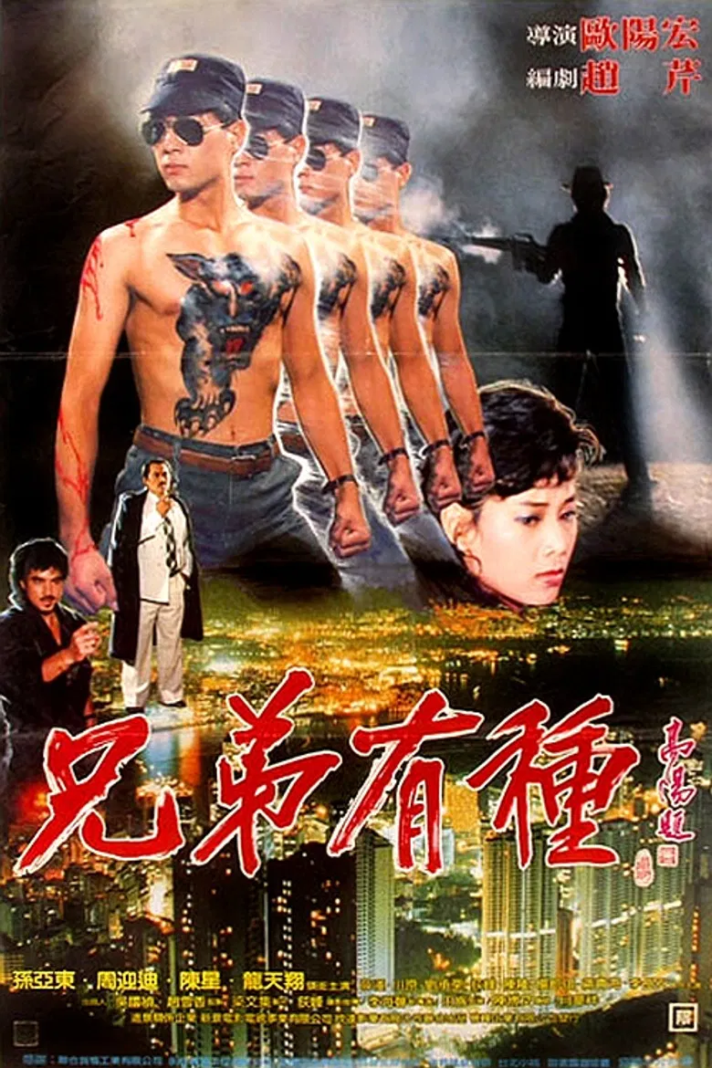 Black Leopard poster background