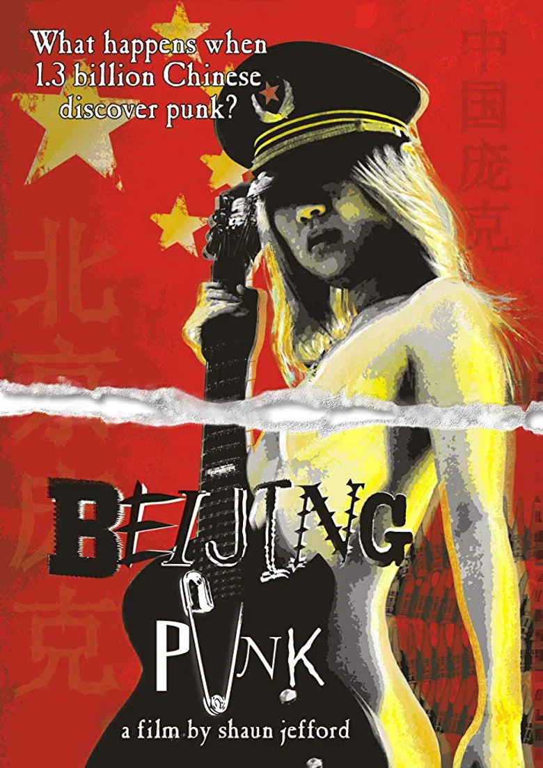 Beijing Punk poster background
