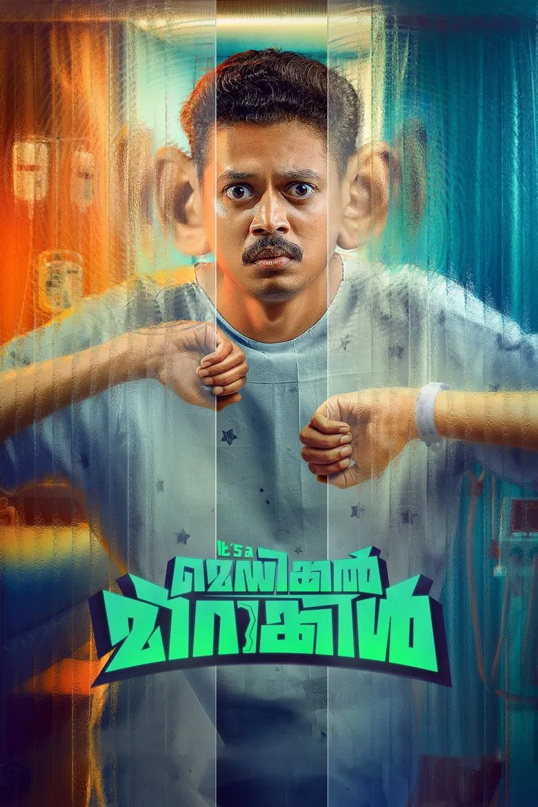 It's A Medical Miracle poster background