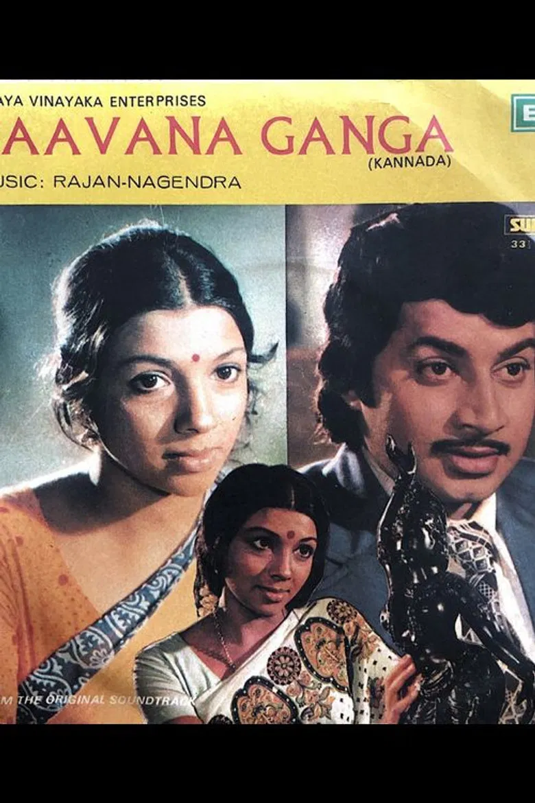 Pavanaganga poster background
