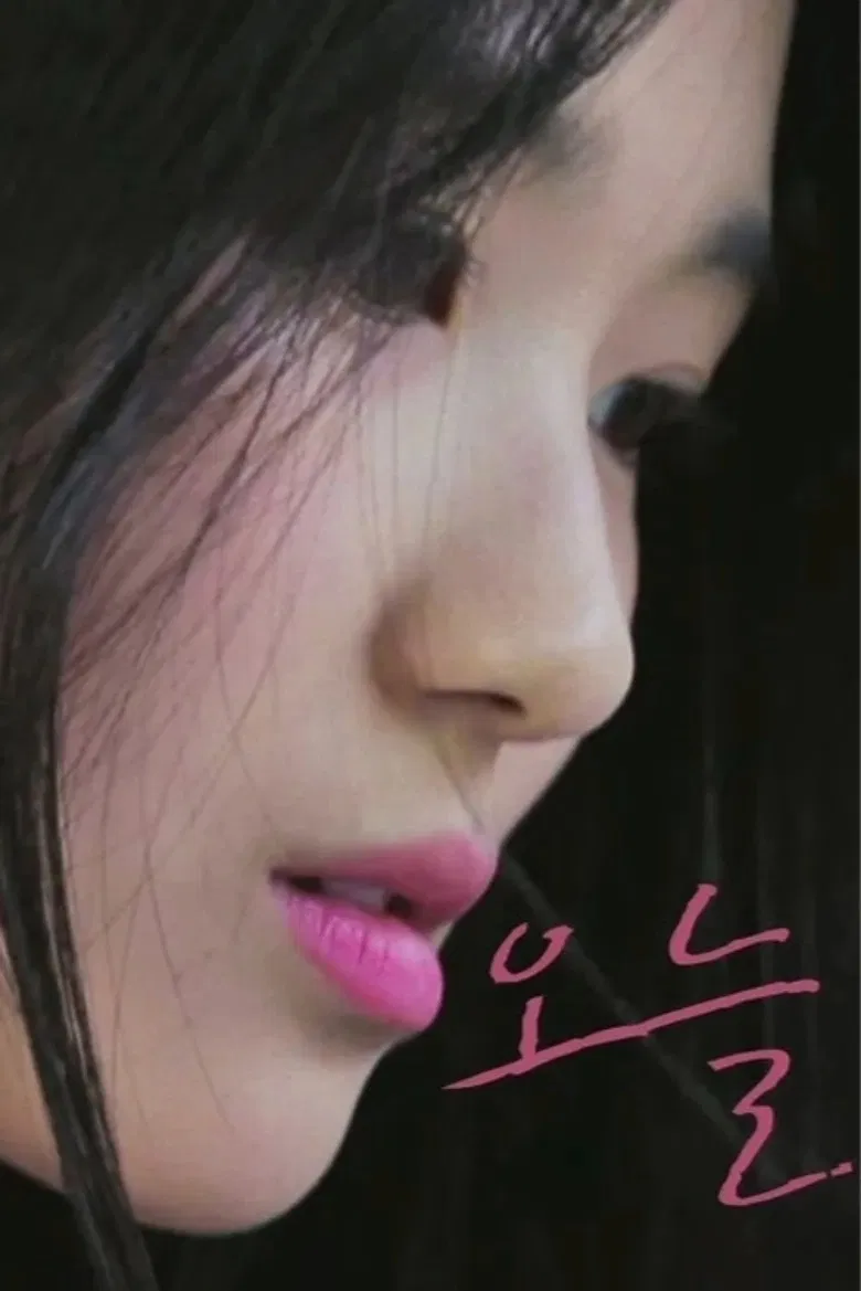 The Day poster background