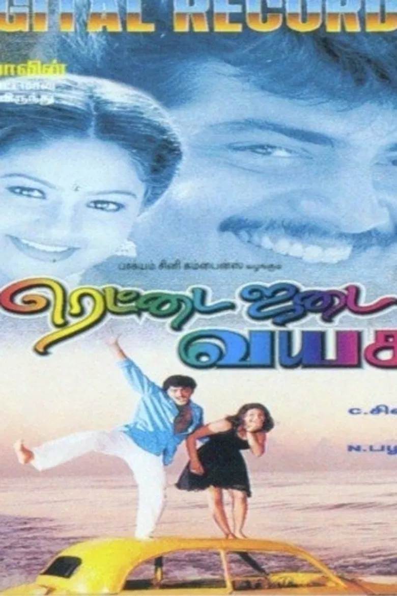 Rettai Jadai Vayasu poster background