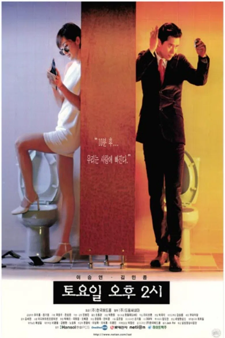 Saturday, 2:00 pm poster background