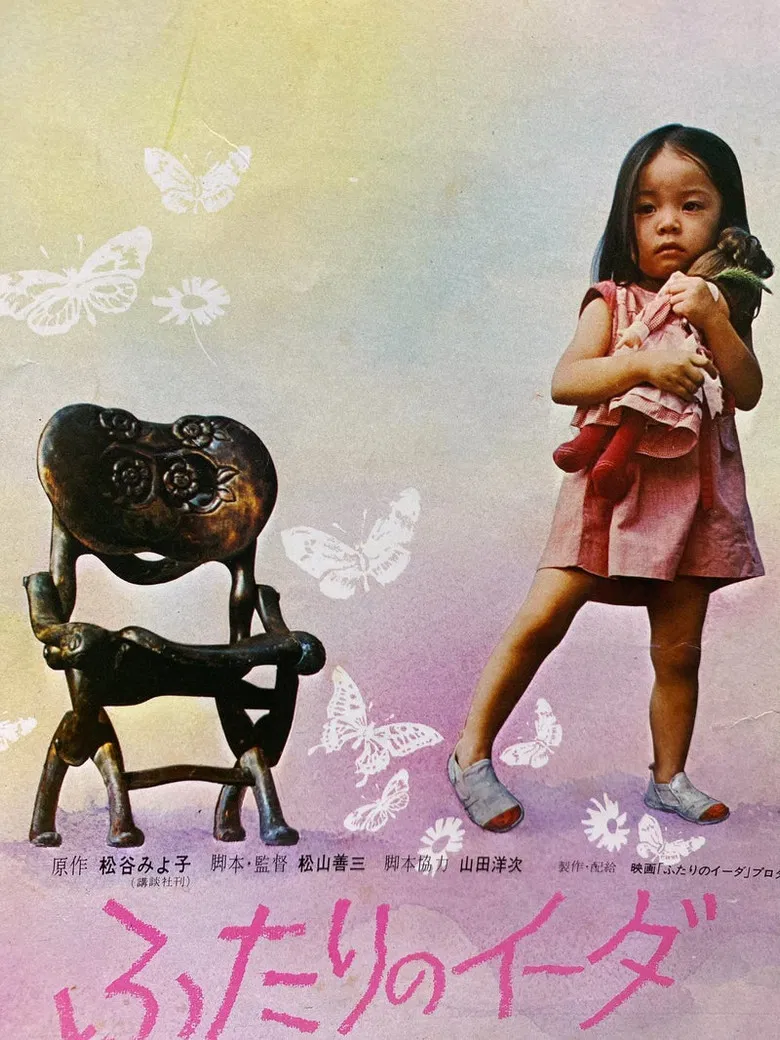 Two Iida poster background