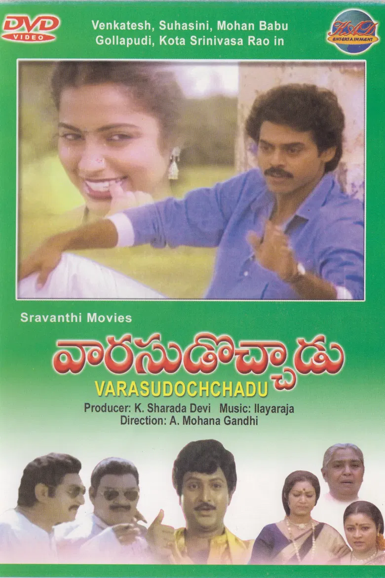 Varasudochadu poster background