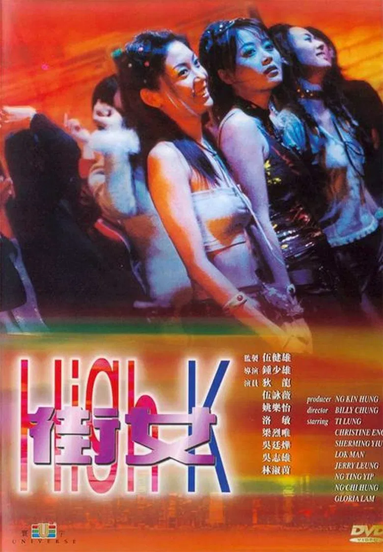 High K poster background