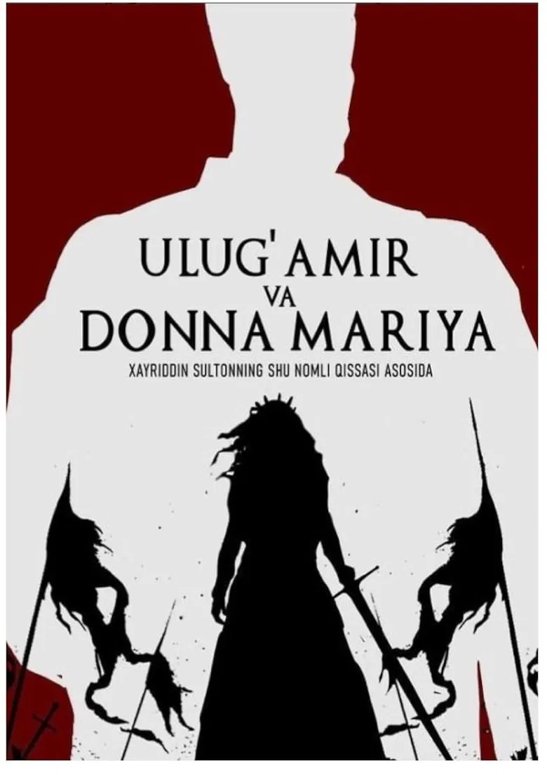 Great Amir and Donna Maria poster background