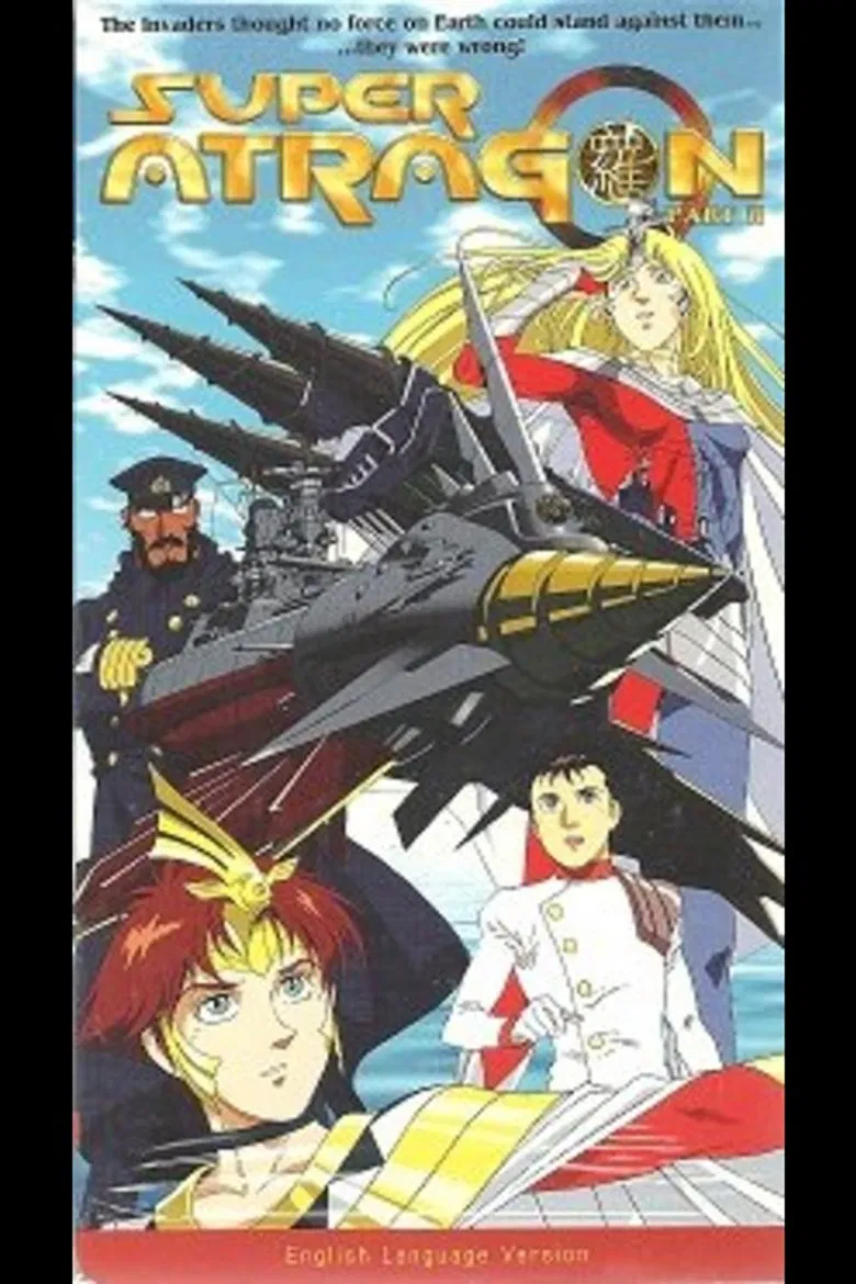 Super Atragon - Part II poster background