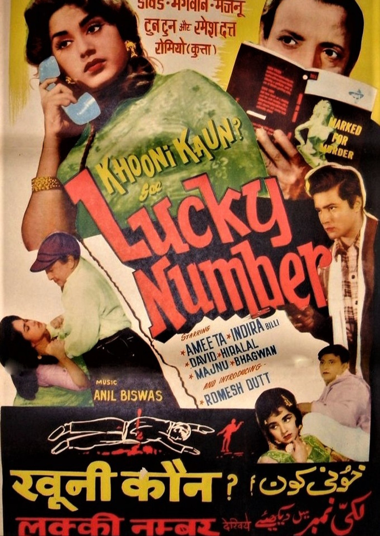 Lucky Number poster background
