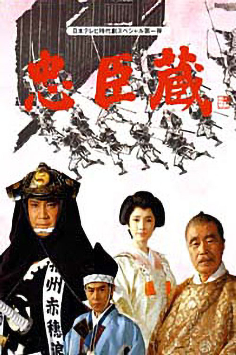 Vendetta of Obligation poster background