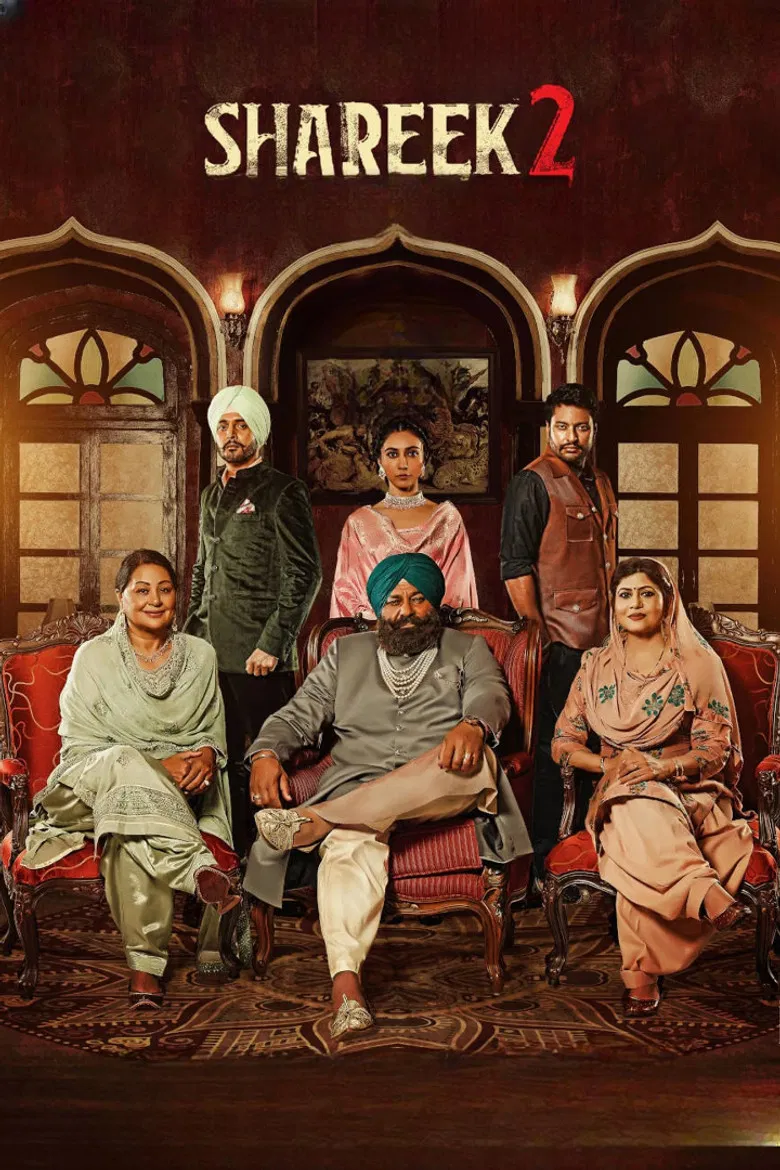 Shareek 2 poster background