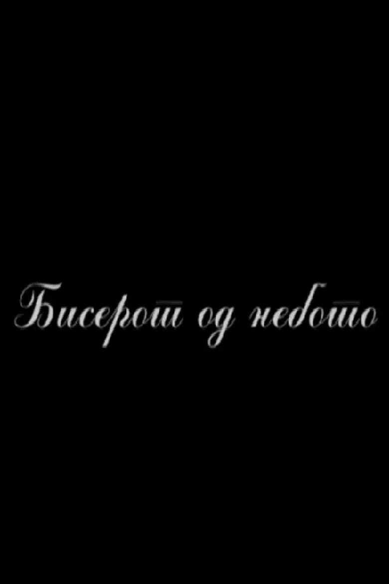 Pearl of the Sky poster background