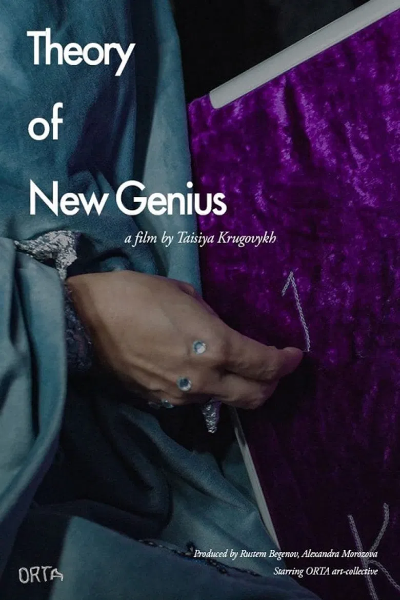 The Theory of New Genius poster background
