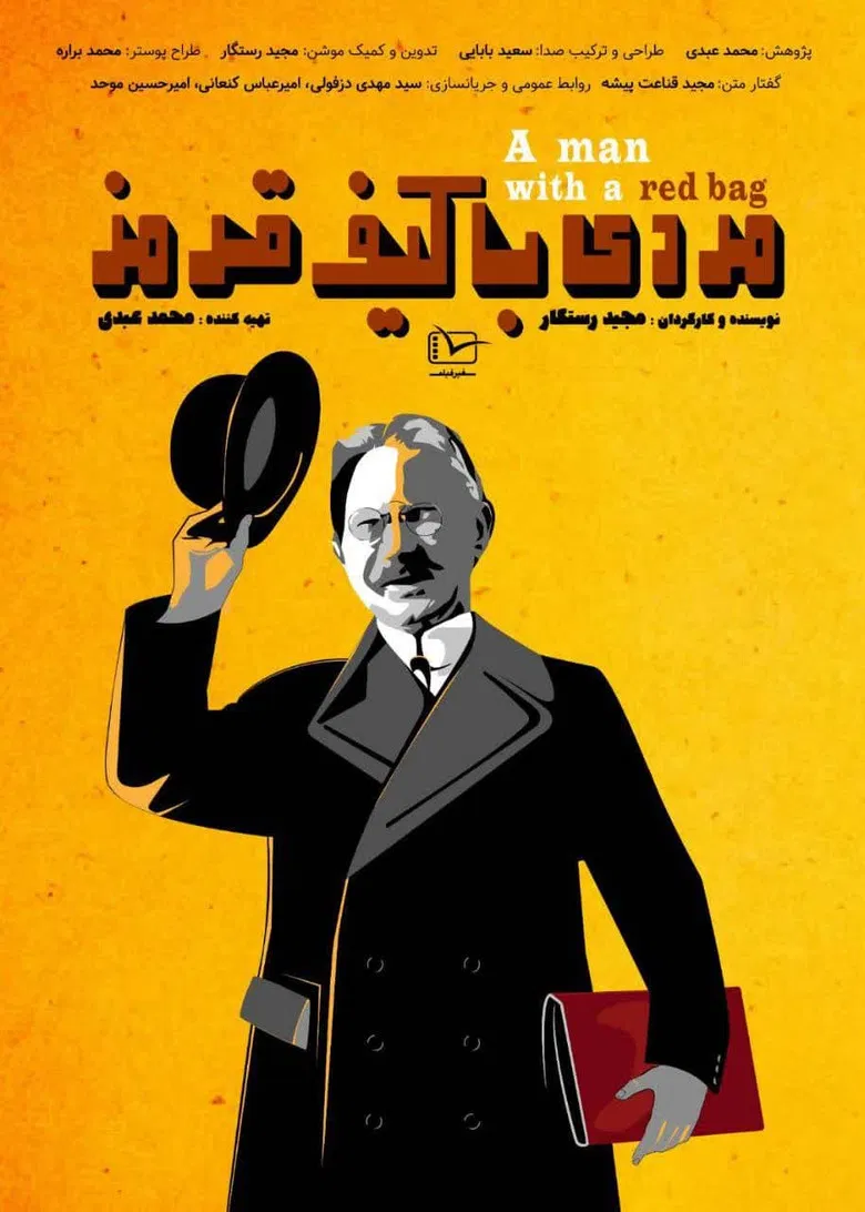 A Man with a Red Bag poster background