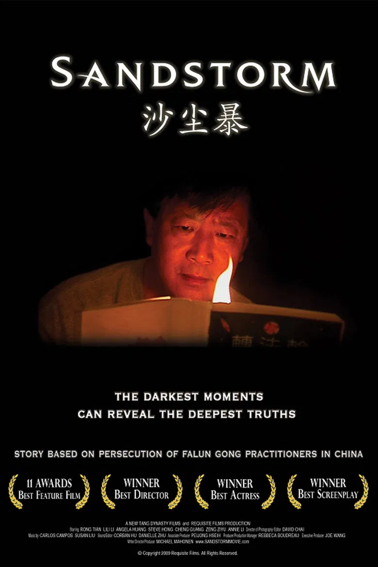 Sandstorm poster background