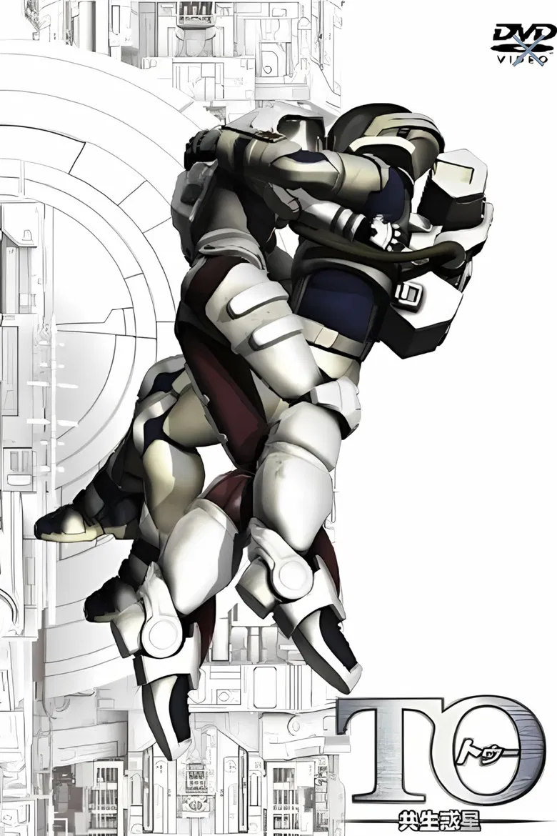 To Symbiotic Planet poster background