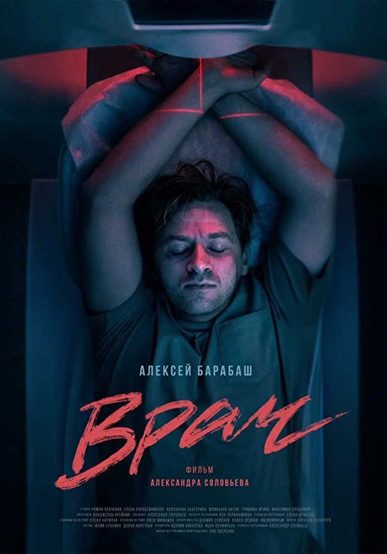 Doctor poster background