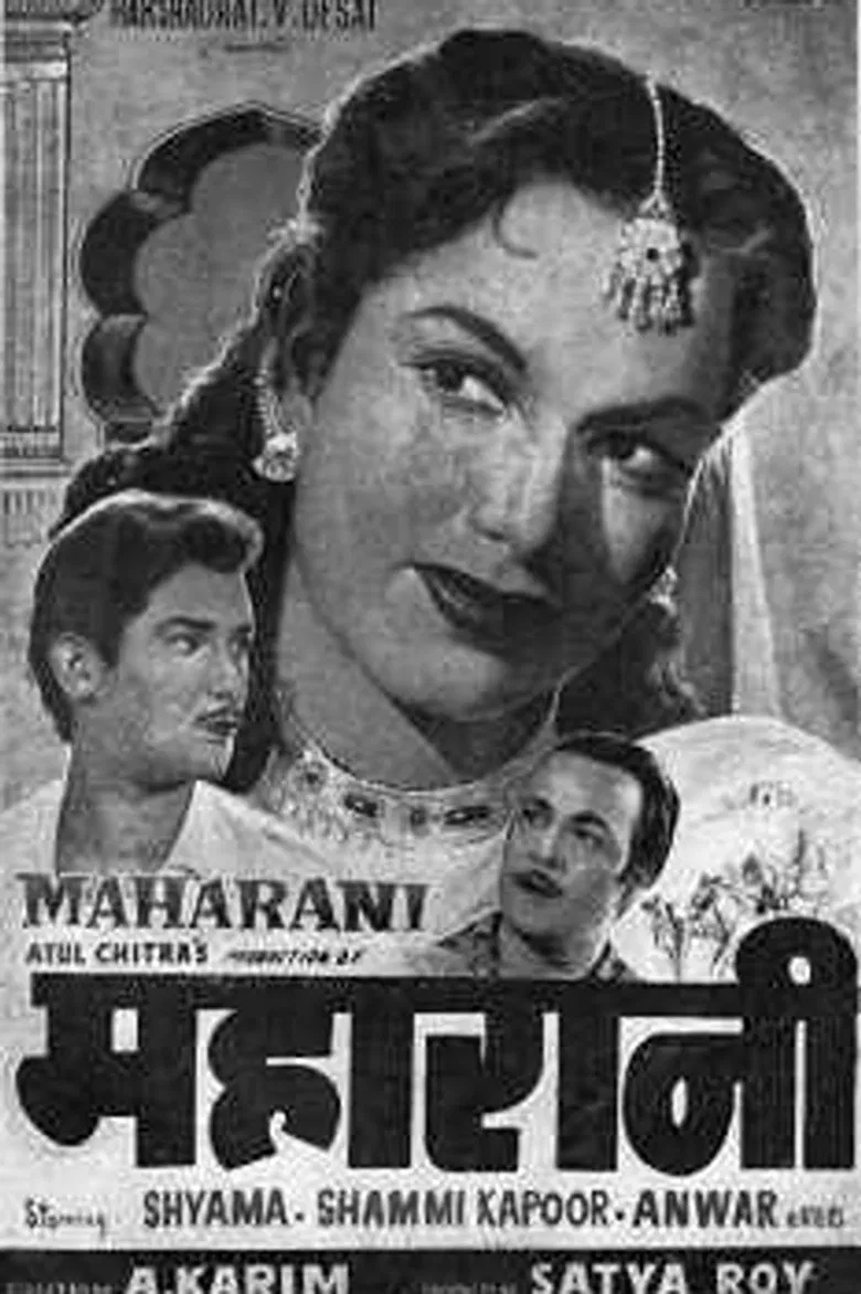 Maharani poster background