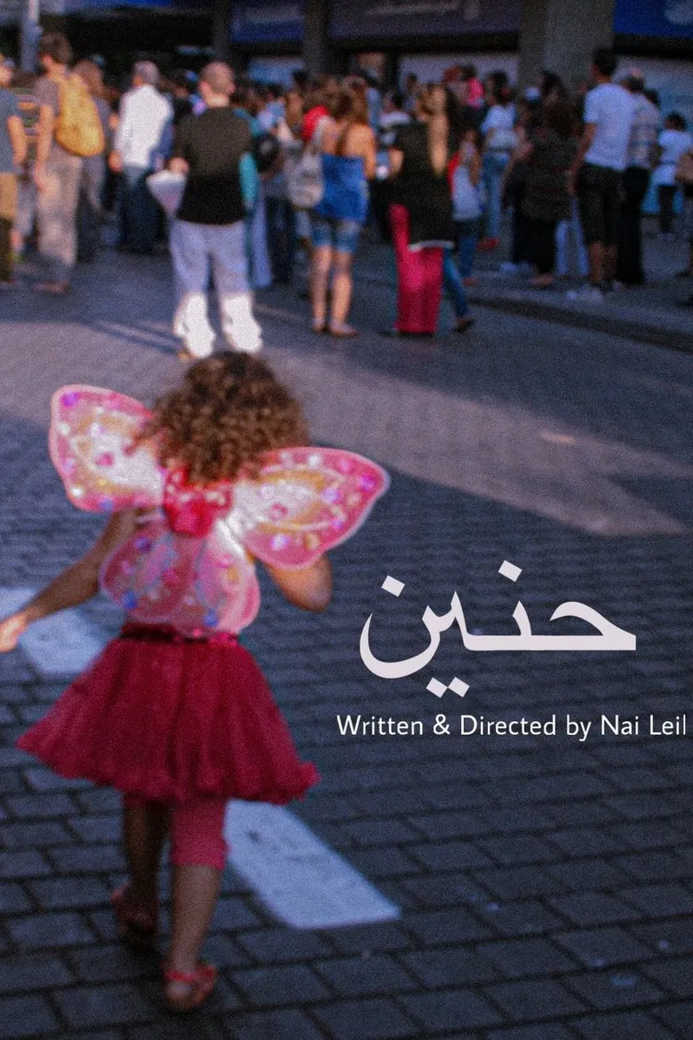 Nostalgia poster background