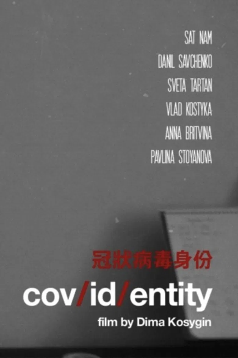 cov/id/entity poster background