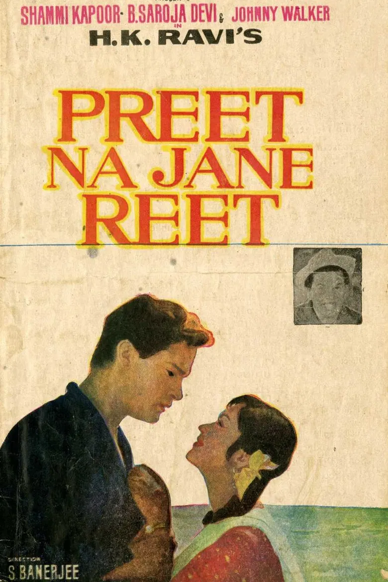 Preet Na Jane Reet poster background