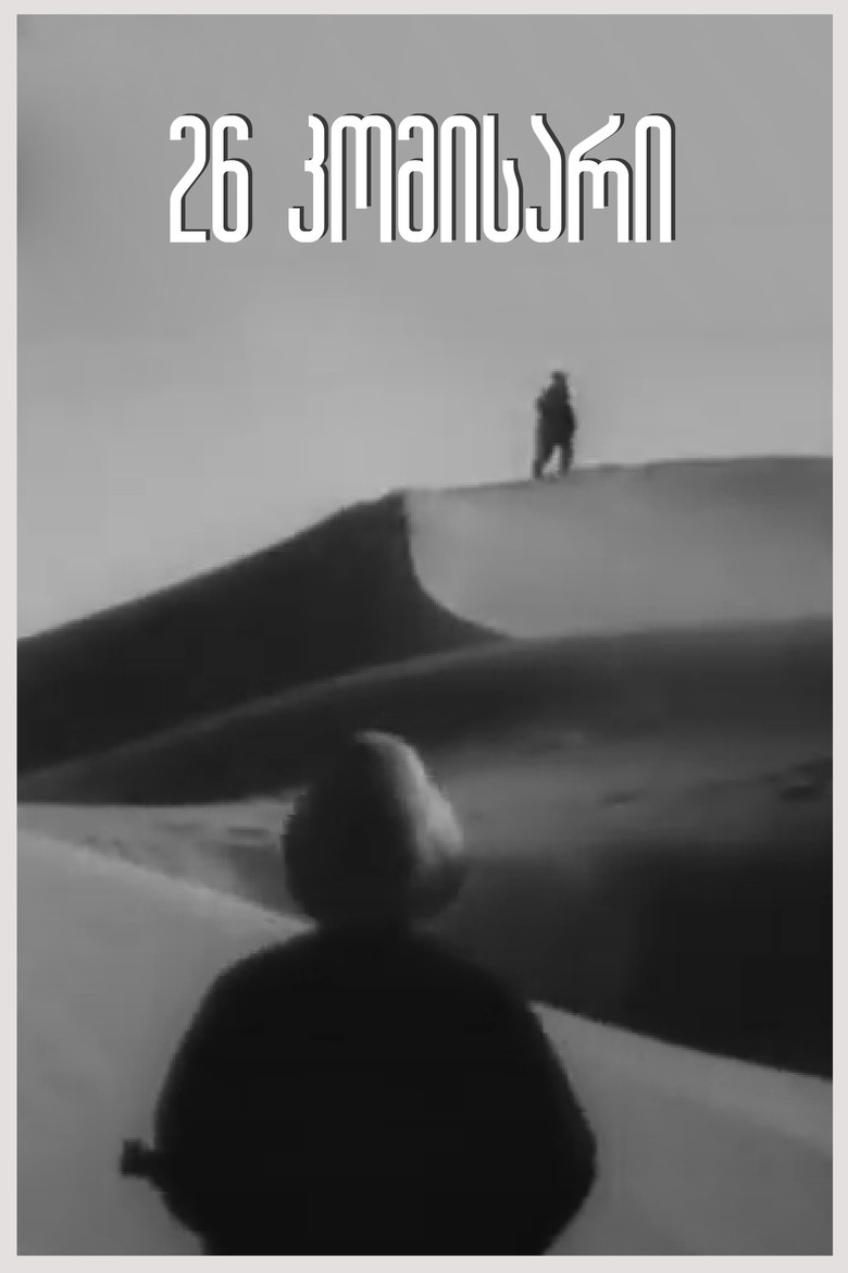 26 Commissioners poster background